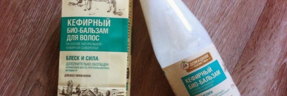 Домашняя Косметика Био