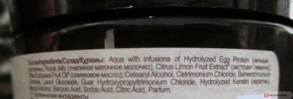 Домашняя Косметика Маска Волос