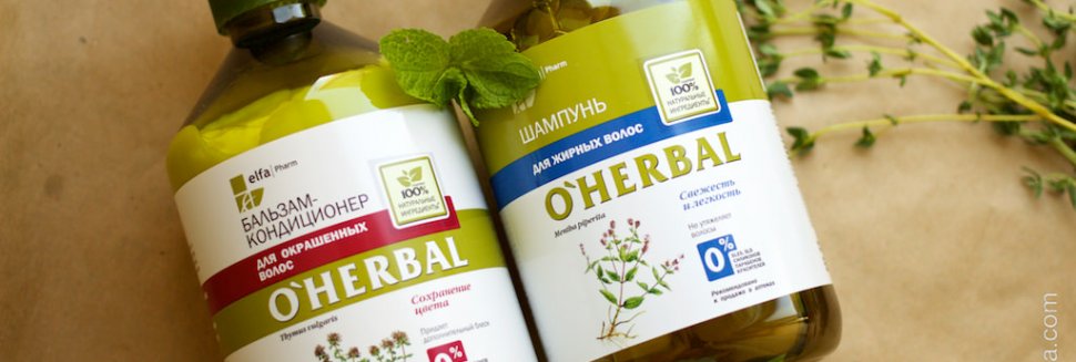 Натуральный Шампунь